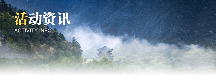 旅游咨詢